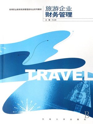 cover image of 旅游企业财务管理 (Financial Management for Tourism Enterprises)
